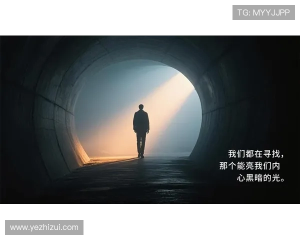 阿莫林：面对痛苦，我选择以微笑与坚韧为力量的源泉